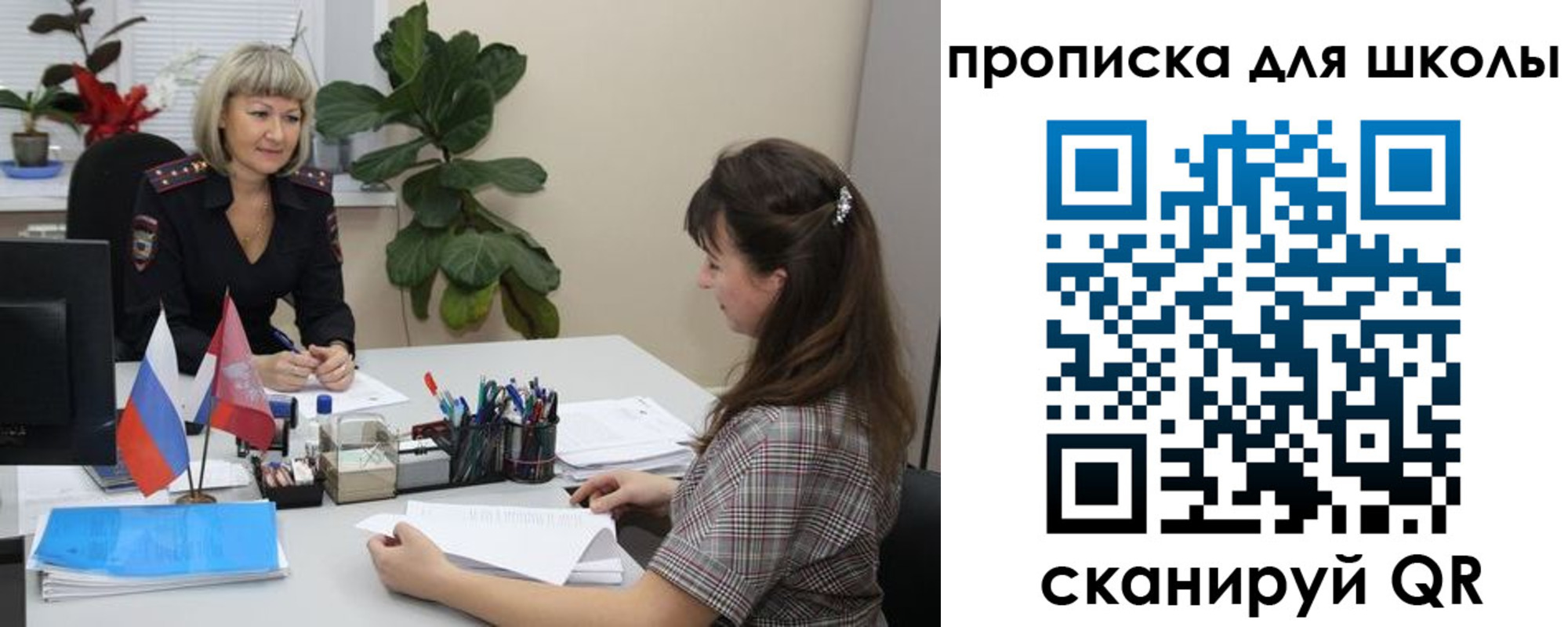 прописка паспорт в Тавде